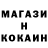 КОКАИН Эквадор LordNexxus