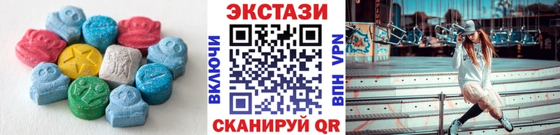 Экстази 280 MDMA ОМГ ОМГ ТОР Омск