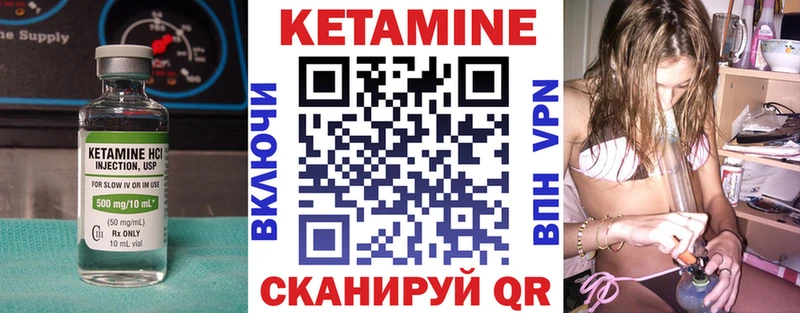 купить  цена  Омск  Кетамин VHQ 
