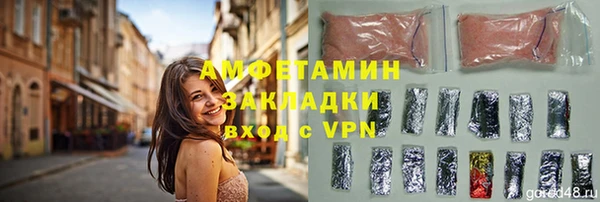 ешки Беломорск