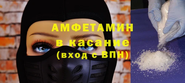 ешки Беломорск