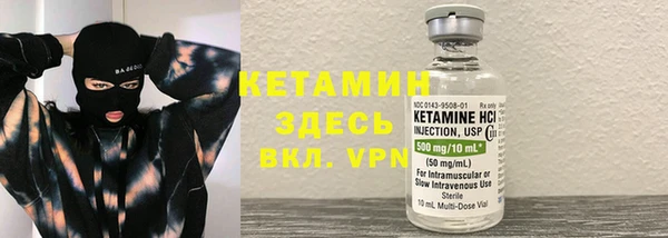 ешки Беломорск
