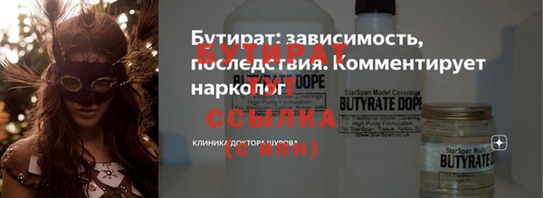 ешки Беломорск