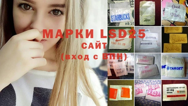 прущий лед Белоозёрский