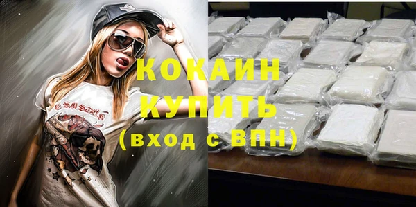 прущий лед Белоозёрский