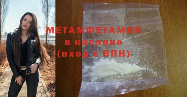 ешки Беломорск