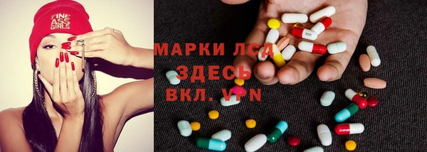 прущий лед Белоозёрский