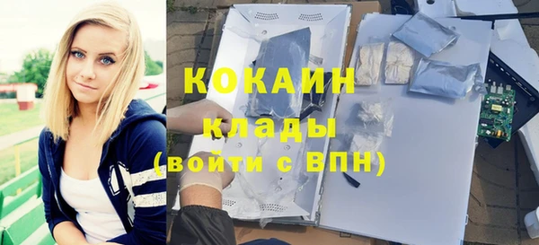 прущий лед Белоозёрский