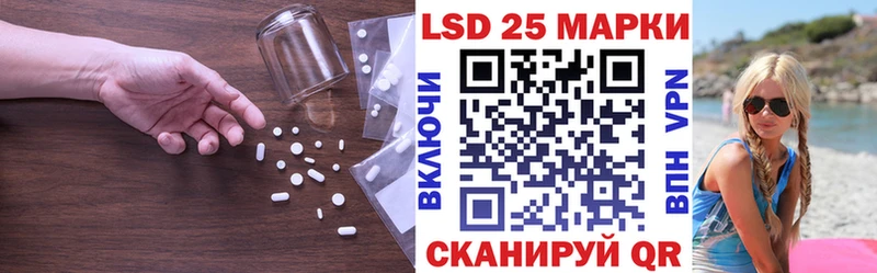 ЛСД экстази кислота  даркнет сайт  Омск 