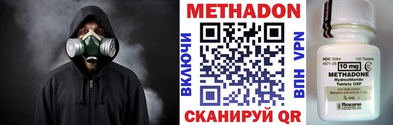 закладка  Омск  гидра ONION  Метадон VHQ 