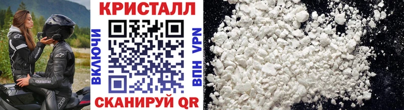 МЕТАМФЕТАМИН Methamphetamine  кракен онион  Омск 