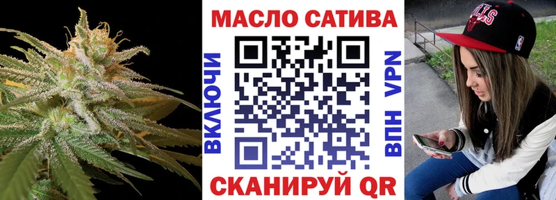 MEGA ссылки  Омск  Дистиллят ТГК THC oil 