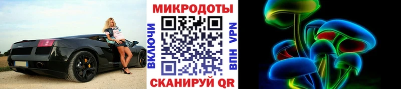 купить  цена  блэк спрут ссылка  Псилоцибиновые грибы мухоморы  Омск 