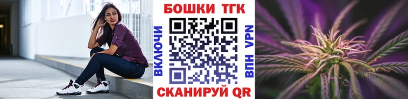KRAKEN как зайти  Омск  Канабис планчик 